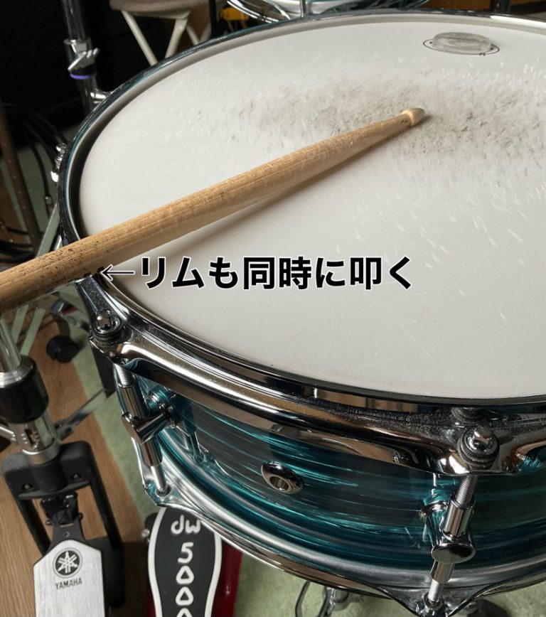 スネアドラムのリムショットについて！（オープン・クローズド） Ascendミュージックスタジオ